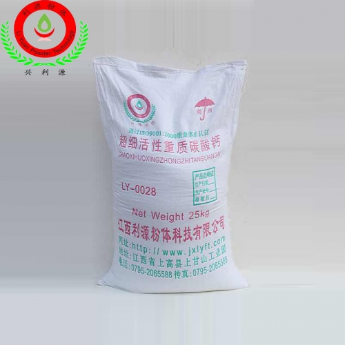 萍乡活性重质碳酸钙